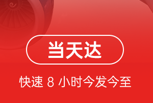 承德普宁空运地址航空货运公司【机场